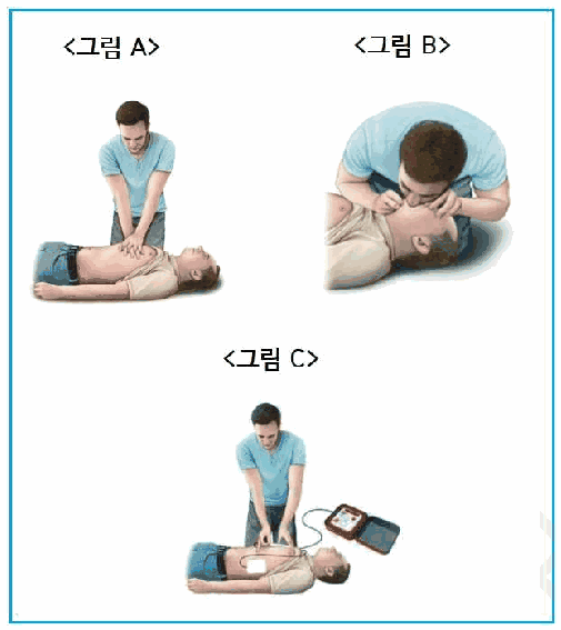 문제 그림 자료