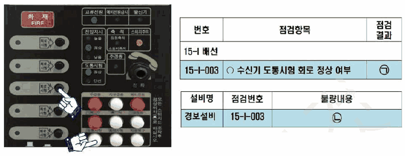 문제 그림 자료